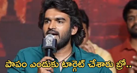 Ka Movie Pre Release Event : కిరణ్ చెప్పిన మూవీ ఇదేనా... అంతలా ఏం ట్రోల్ చేశారు బ్రో..