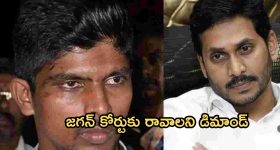 AP CABINET : ఈనెల 23న ఏపీ క్యాబినెట్ సమావేశం, పలు కీలక అంశాలకు గ్రీన్ సిగ్నల్