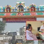 Konda Gattu temple: కొండగట్టు ఆలయ ఉద్యోగి సస్పెన్షన్.. రైస్ దొంగలిస్తూ అడ్డంగా..