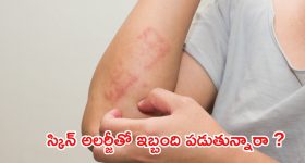 Samantha : విడాకులపై మళ్ళీ స్పందించిన సమంత.. అలా ఉండాల్సిందంటూ కామెంట్..!