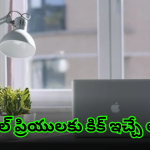 Apple M4 MacBook : త్వరలోనే మరో ఆపిల్ ఈవెంట్.. మాక్ బుక్ ప్రో, మాక్ మినీ, ఐమాక్ లాంఛిగ్ ఎప్పడంటే!