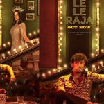 Matka Movie: లేలే రాజా.. ఏముందిరా.. మనోహరీ.. సాంగ్ అదిరింది అంతే