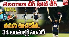 Big Tv Exclusive : RC16 షూటింగ్ కి అంతా సెట్... పూర్తి డీటైల్స్ ఇవే...