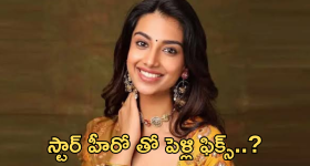 Meenakshi Chaudary: ఆ స్టార్ హీరో కొడుకుతో హీరోయిన్ పెళ్లి ఫిక్స్..?