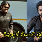 Devara: ‘దేవర’ టికెట్ రేట్లు పెరగడానికి పవన్ కళ్యాణే కారణం.. నాగవంశీ కామెంట్స్