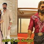 Mega Family Reaction: ప్రతీసారి మమ్మల్ని ఎందుకు టార్గెట్ చేస్తారు.. కొండా సురేఖపై మెగా ఫ్యామిలీ ఫైర్