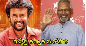 CM Revanth Reddy: 60 రోజుల్లో వన్ మెన్ కమిషన్ రిపోర్ట్.. ఆ తర్వాతే కొత్త ఉద్యోగ...