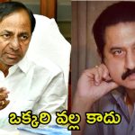 Suman Praises KCR: ఇదంతా కేసీఆర్ వల్లే సాధ్యం, తెలంగాణకే గర్వకారణం.. మాజీ సీఎంపై సుమన్ ప్రశంసలు