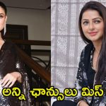 Bhumika: కరీనా కపూర్ నా ఛాన్స్ లాగేసుకుంది.. భూమిక షాకింగ్ కామెంట్స్