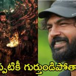 Nishadh Yusuf: ‘కంగువ’ ఎడిటర్ హఠాన్మరణం.. హీరో సూర్య ఎమోషనల్ పోస్ట్
