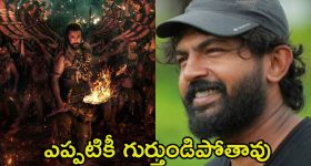 Mega DSC: గుడ్ న్యూస్.. మెగా డీఎస్సీకి ముహూర్తం ఫిక్స్