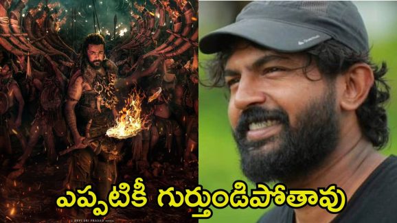 Nishadh Yusuf: ‘కంగువ’ ఎడిటర్ హఠాన్మరణం.. హీరో సూర్య ఎమోషనల్ పోస్ట్