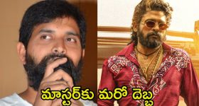 Pushpa 2: ‘పుష్ప 2’ నుండి జానీ మాస్టర్ ఔట్