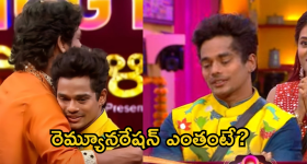 Bigg Boss 8 Telugu : మెహబూబ్ 3 వారాలకు ఎంత సంపాదించాడో తెలుసా?