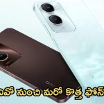 Vivo Y19s Mobile: వివో నుంచి కొత్త ఫోన్.. ఫీచర్స్ చూస్తే మతి పోవాల్సిందే !