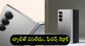 Besan For Skin: శనగపిండితో అమ్మాయిలే అసూయపడే అందం !