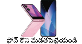 Kiss Allergy: 'నన్ను ముద్దు పెట్టుకోవాలంటే షరతులు వర్తిస్తాయి'.. బాయ్‌ఫ్రెండ్స్‌కు యువతి కండీషన్స్ వైరల్