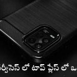 Oppo : రియల్ మీ, సామ్ సాంగ్, వివోలను వెనక్కి నెట్టేసిన ఒప్పో..