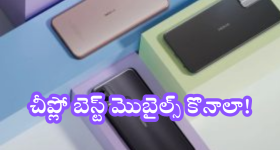 Photo Talk: మెగా- అక్కినేని వారసులు.. ఒకే ఫ్రేమ్ లో.. చూడడానికి రెండు కళ్లు చాలడంలేదే