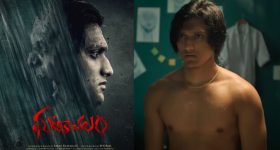Ghatikachalam Teaser: మసూద కన్నా ఎక్కువ భయపెట్టేలా ఉందేంటి.. ?