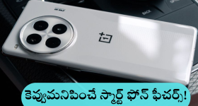 Elon Musk: మస్క్ మామ బంపర్ ఆఫర్.. అలా చేస్తే రూ.4 వేలు ఇస్తాడట, చంపేద్దాం అనుకుంటున్నాడా?