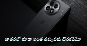 Bigg Boss 8 Telugu Promo: గంగవ్వకు ఏమైంది.? అర్థరాత్రి హాల్‌లో ఒంటరిగా కూర్చొని అరుపులు, ఏడుపులు