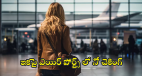 Hyderabad City: హైదరాబాద్ సిటీ ఇకపై నాలుగు కార్పొరేషన్లు, రేవంత్ సర్కార్ ప్లాన్