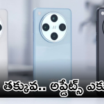 OPPO Find X8 series : ఒప్పో భీభత్సం.. కొత్త అప్డేట్స్ తో మరో రెండు ఫోన్స్.. కెమెరా, ప్రాసెసర్ మాత్రం సూపరో సూపర్