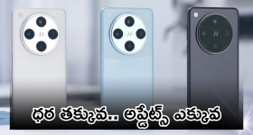 OPPO Find X8 series : ఒప్పో భీభత్సం.. కొత్త అప్డేట్స్ తో మరో రెండు ఫోన్స్.. కెమెరా, ప్రాసెసర్ మాత్రం సూపరో సూపర్