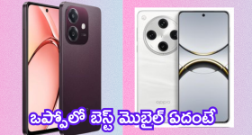 PV Sindhu: ఆ భూమిని సింధుకు ఇవ్వొద్దు, కాలేజీ కట్టండి.. స్థానికుల డిమాండ్