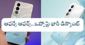 Bigg Boss 8 Telugu : ఎలిమినేషన్ లో బిగ్ బాస్ ట్విస్ట్.. ఈ వారం అతడే ఎలిమినేట్ ..?