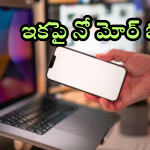 No More OTPs : ఆ రోజు నుంచే ఓటీపీ సేవలు బంద్..! షాక్ ఇచ్చిన ఇండియన్ రెగ్యులేటరీ