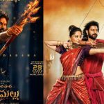 Hari Hara Veera Mallu: బాణాలతో  వీరమల్లు.. బాహుబలిని గుర్తుచేస్తున్నాడే