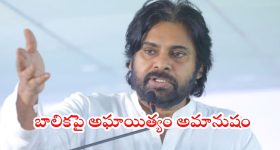 Black Magic: అత్తమామపై కోడలు చేతబడి ప్లాన్.. రివర్స్ ప్లాన్ వేసిన బాబా.. కట్ చేస్తే..