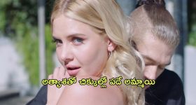 Vitamin E Capsule: విటమిన్ ఈ క్యాప్యూల్స్‌తో ఇలా చేస్తే.. గ్లాసీ స్కిన్ మీ సొంతం