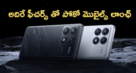 Poco F7 Poco F7 Pro : పోకో నా మజాకా.. కిర్రాక్ ఫీచర్స్ తో మరో రెండు ఫోన్స్ లాంఛ్.. కెమెరా ఫీచర్స్ అదిరిపోయాయంతే!