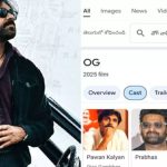 OG Movie: గూగుల్ సెర్చ్ లో OG  కాస్ట్..  అంటే అన్నారు కానీ, ఆ ఊహ ఎంత బావుందో.. ?