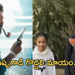 Pushpa 2 Shooting : పుష్ప 2 షూటింగ్ సెట్స్‌లో దొంగతనం… వైరల్ అవుతున్న బన్నీ పోస్ట్..