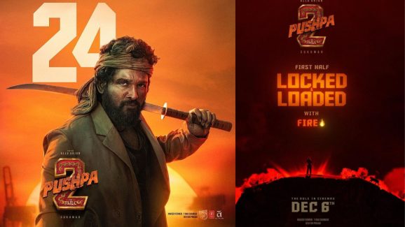 Pushpa 2: నీయవ్వ.. తగ్గేదేలే.. చెప్పిన డేట్ కు రావడం పక్కా..