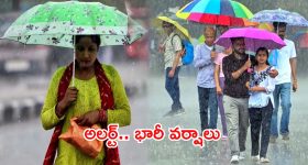 Heavy Rain: బిగ్ అలర్ట్.. నేడు, రేపు భారీ నుంచి అతి భారీ వర్షాలు