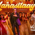 Vettaiyan The Hunter: వెట్టయాన్.. మనసిలాయో వీడియో సాంగ్ వచ్చేసింది..