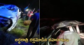 Road Accidents: అర్ధరాత్రి ఘోర రోడ్డు ప్రమాదాలు.. ఎనిమిది మంది దుర్మరణం