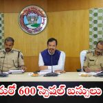TGSRTC: గుడ్ న్యూస్.. బతుకమ్మ, దసరా పండుగలకు ప్రత్యేక బస్సులు