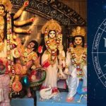 Durga Favourite Signs: దుర్గా దేవికి ఇష్టమైన రాశులు ఇవే..