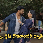 Satyabhama Today Episode : సంజయ్ కు సత్య వార్నింగ్.. సత్య, క్రిష్ రొమాంటిక్ డ్యాన్స్..