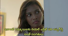 Bigg Boss 8 Telugu: అనుకుంది సాధించిన బ్లూ టీమ్.. మెగా చీఫ్ అయ్యేదెవరు?