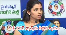 Anchor Shyamala: ‘జానీ’లు ఎక్కువయ్యారు.. ఎన్టీఆర్, చిరు, బాలయ్య, పవన్‌లను లాగిన శ్యామల