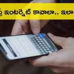 Recharge Offers : 3 నెలలు ఫ్రీ ఇంటర్నెట్, 18 ఓటీటీ సబ్‌స్క్రిప్షన్స్‌.. ఈ ఏడాదిలోనే బెస్ట్ ప్లాన్ ఇదే!