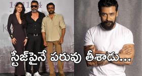 Viral Video: పిల్లో కవర్ లో వింత కదలికలు, ఓపెన్ చేస్తే.. వామ్మో వెన్నులో వణుకు పుట్టాల్సిందే!