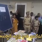 Hyderabad Police: రాజస్థాన్‌లో తెలంగాణ పోలీసుల భారీ ఆపరేషన్..36 మంది సైబర్ నేరగాళ్ల అరెస్ట్